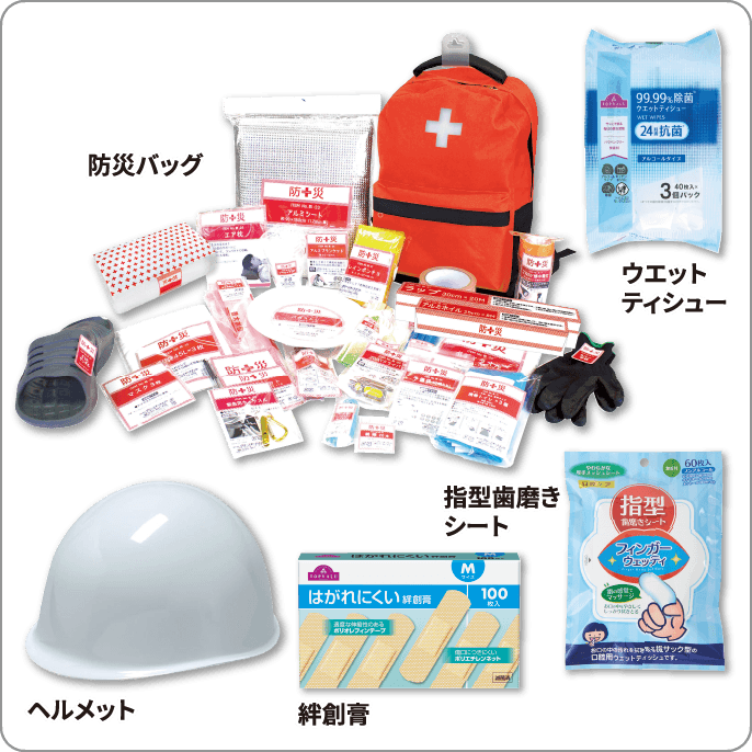 取扱い商品一例