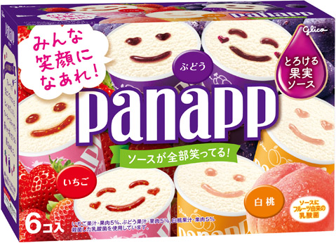 パナップマルチパック