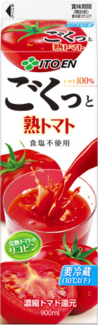 熟トマト