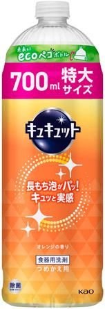 キュキュット 替え 大サイズ