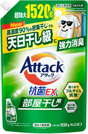 アタック抗菌EX 部屋干し用 つめかえ用