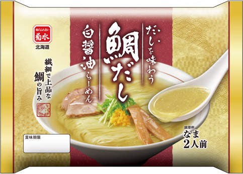 だしを味わう 鯛だし白醤油らーめん 2人前