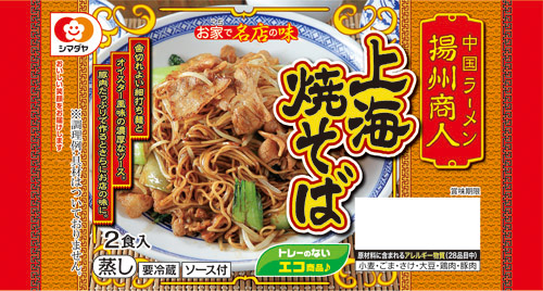 揚州商人上海焼そば
