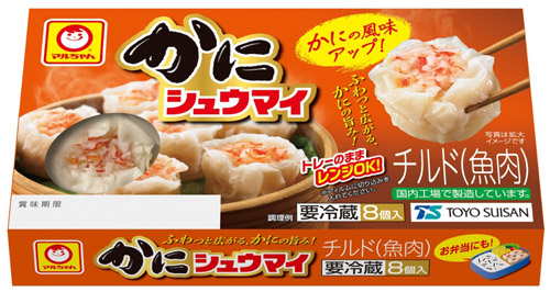 かにシュウマイ