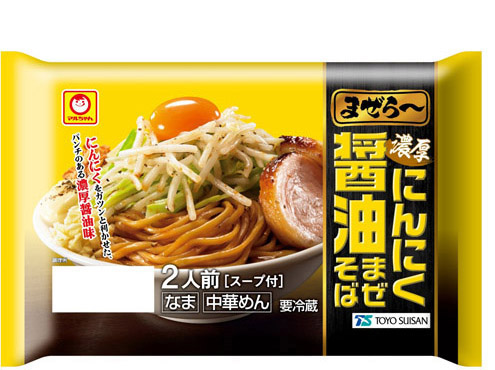 まぜら〜 濃厚にんにく醤油まぜそば 2人前