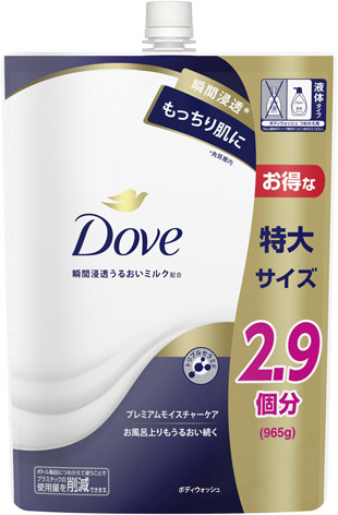 ダヴ ボディウォッシュ プレミアム モイスチャーケア つめかえ用