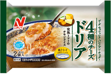 4種のチーズドリア