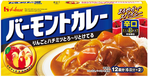 バーモントカレー 辛口    