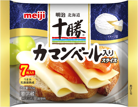 十勝カマンベール入りスライスチーズ