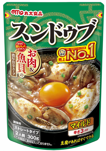 スンドゥブマイルド