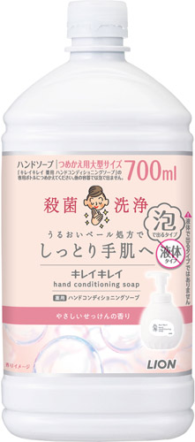 キレイキレイハンドコンデソープ替大