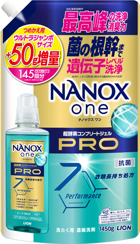 NANOXONEPROウルトラジャンボ増量