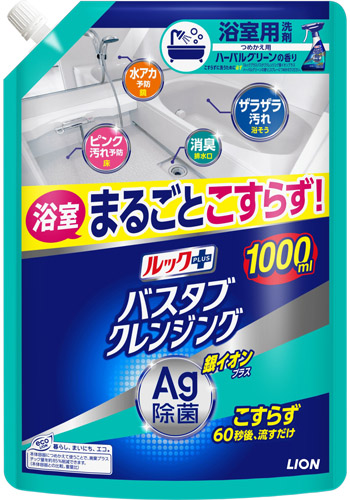 バスタブクレンジング銀イオンハーバルグリーン詰替特大