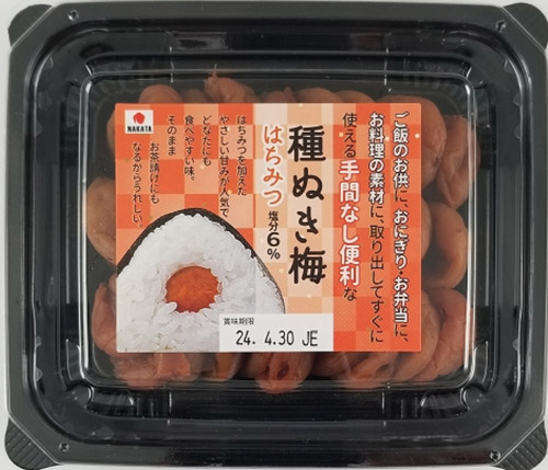 種ぬきはちみつ梅 