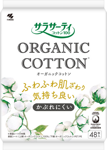 サラサーティオーガニックコットン