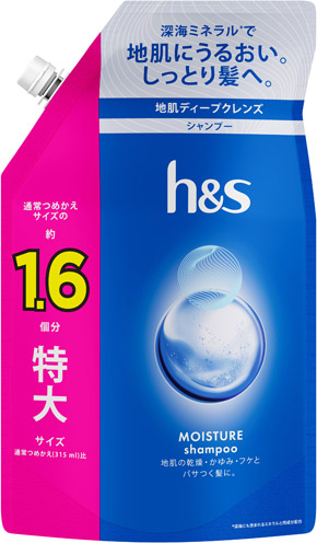 h&s モイスチャー シャンプー つめかえ特大サイズ