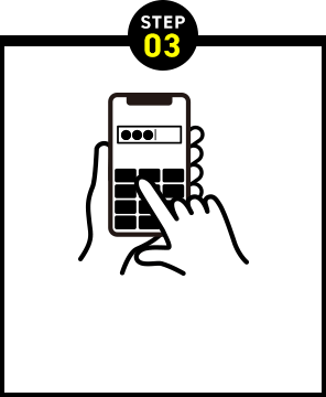 STEP 03