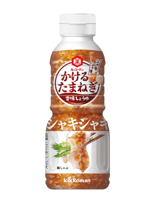 かけるたまねぎ 香味しょうゆ