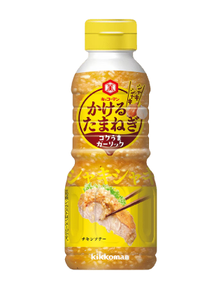 かけるたまねぎ コクうまガーリック
