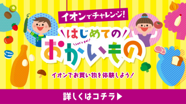 運試し抽選会