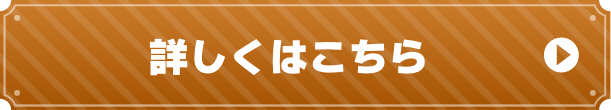 子供未来プロジェクト