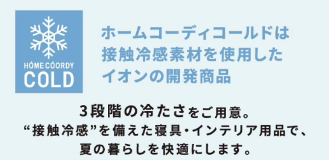ホームコーディ