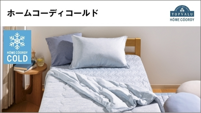 ホームコーディ