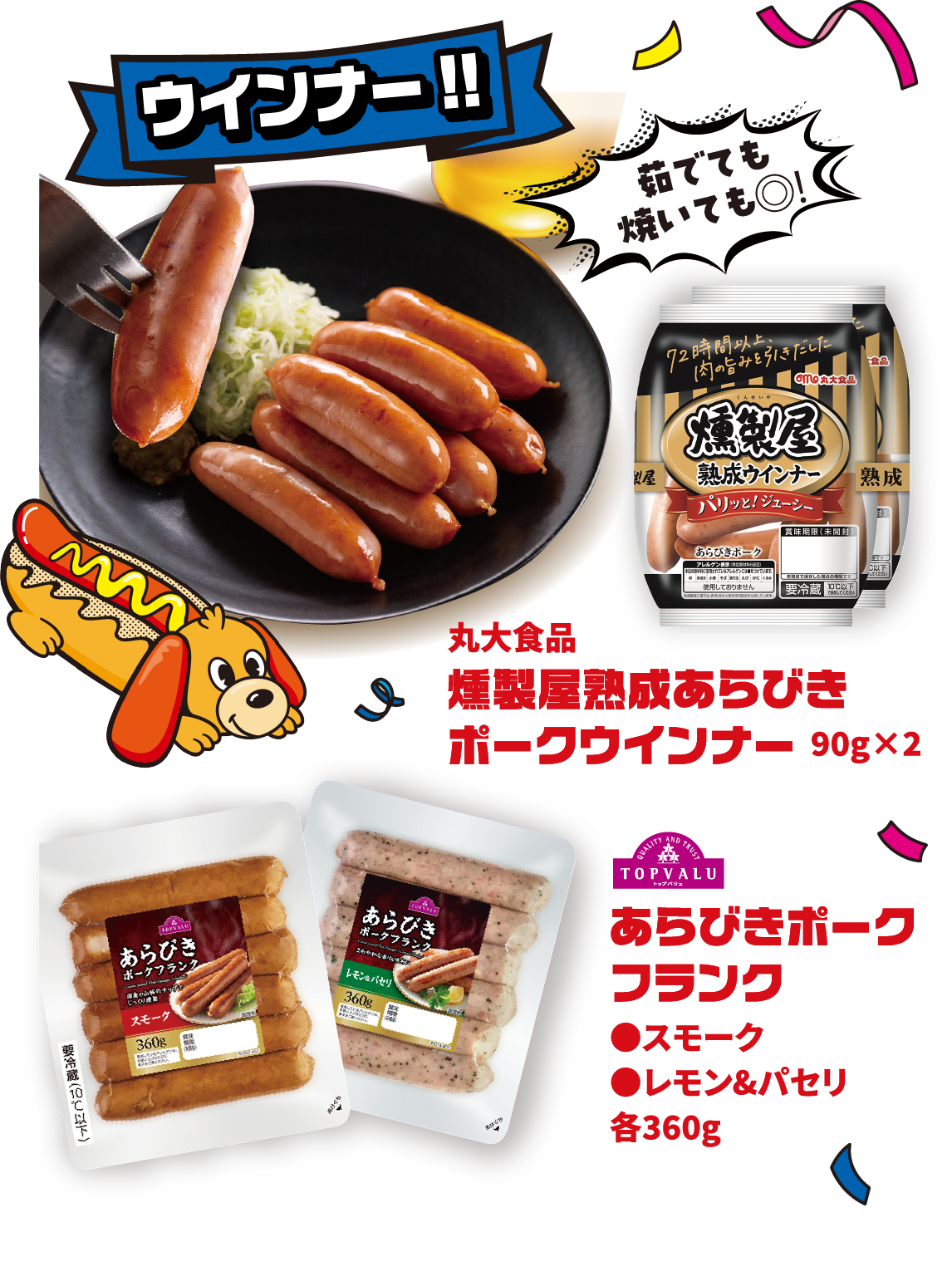 ラタトゥイユ!! トマト缶でお手軽に！ ファインカットトマト 400g 細かくカットされているので幅広い料理にお使い頂けます。EXVオリーブオイル910g いろいろな料理に大活躍！！ じゃがいも