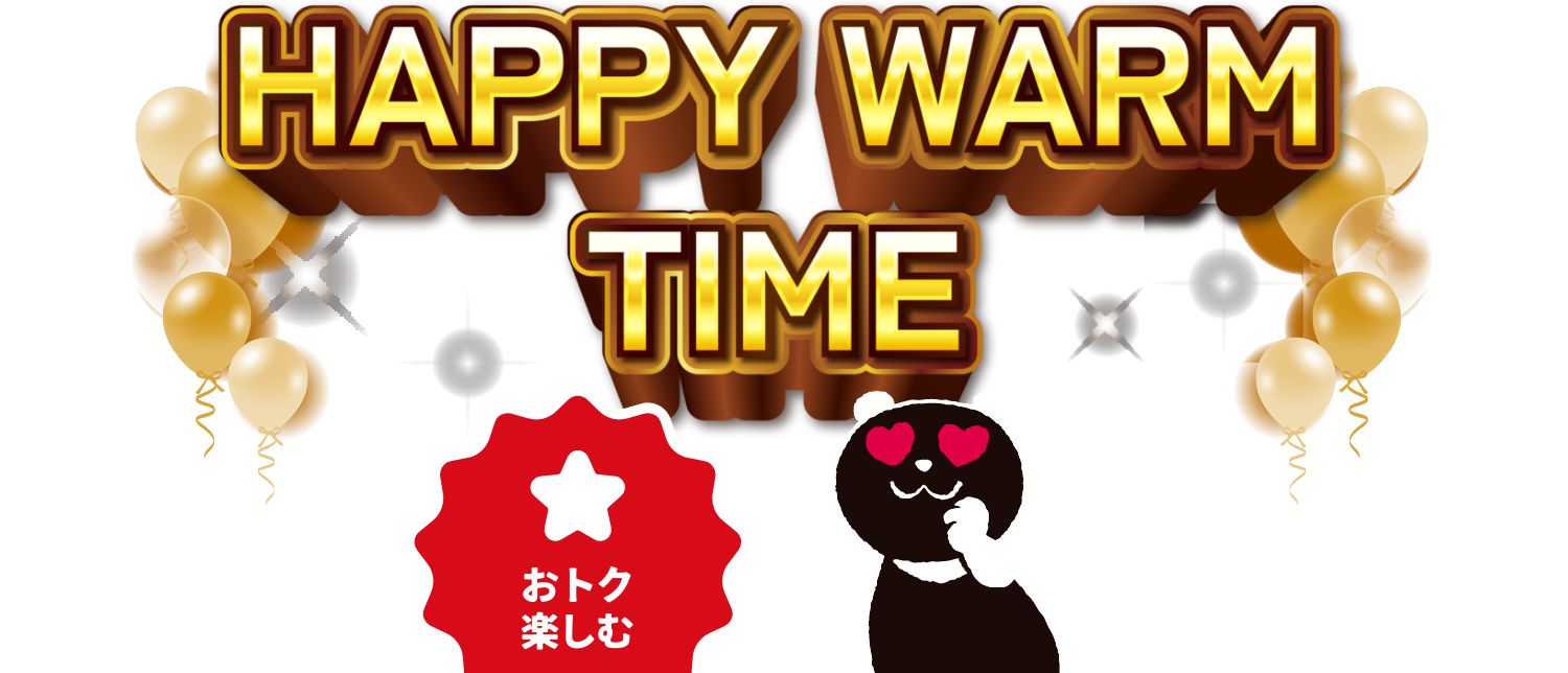 HAPPY WARM TIME
