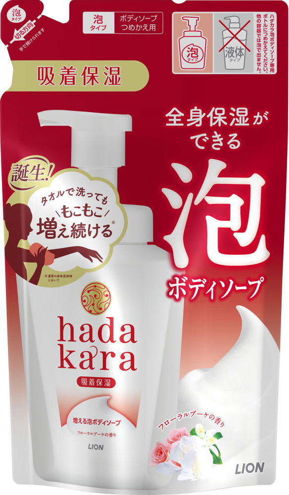 hadakara泡で出てくるタイプ フローラルブーケの香り詰替