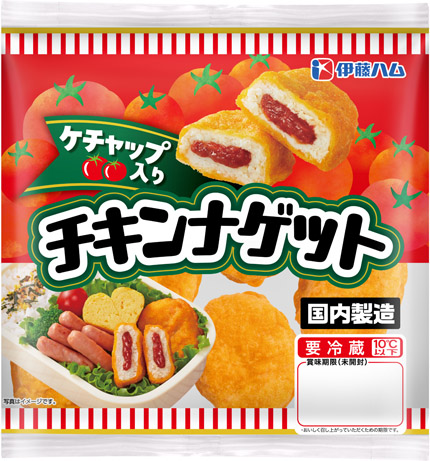 ケチャップ入りナゲット