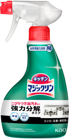 マジックリンハンディスプレー