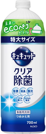 キュキュットクリア除菌替え用