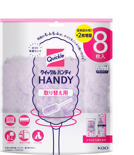 クイックルワイパーハンディ取り替え用ジャンボパック