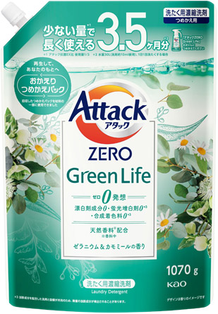 アタックZEROGreenLifeつめかえ1070g