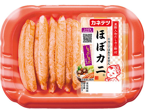 ほぼカニ