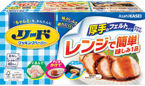 リード クッキングペーパーレギュラー