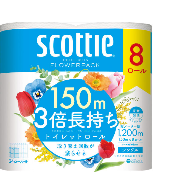 スコッティ フラワーパック 3倍長持ちトイレットロール 8ロール シングル