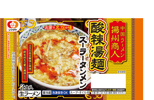 揚州商人酸辣湯麺