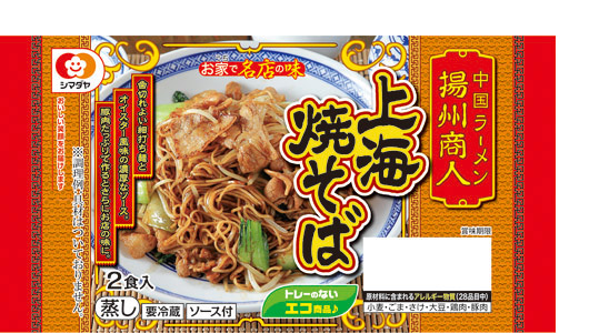 揚州商人上海焼そば