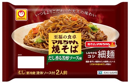 至福の食卓 マルちゃん焼そば だし香る芳醇ソース味 2人前
