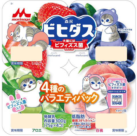 ビヒダスBB536 4種のバラエティパック 4ポット