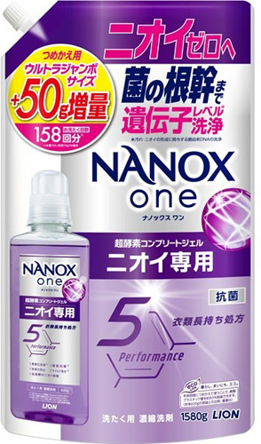 NANOXONEニオイ専用ウルトラジャンボ増量