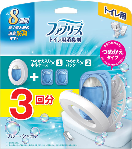 ファブリーズトイレ用消臭剤 ブルー・シャボン 本体+つめかえ2個パック