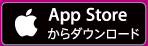 App Storeからダウンロード
