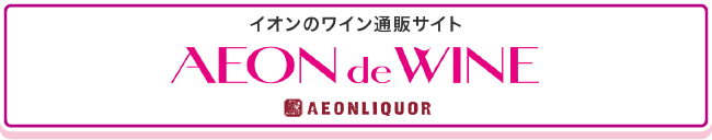 AEON de WINE