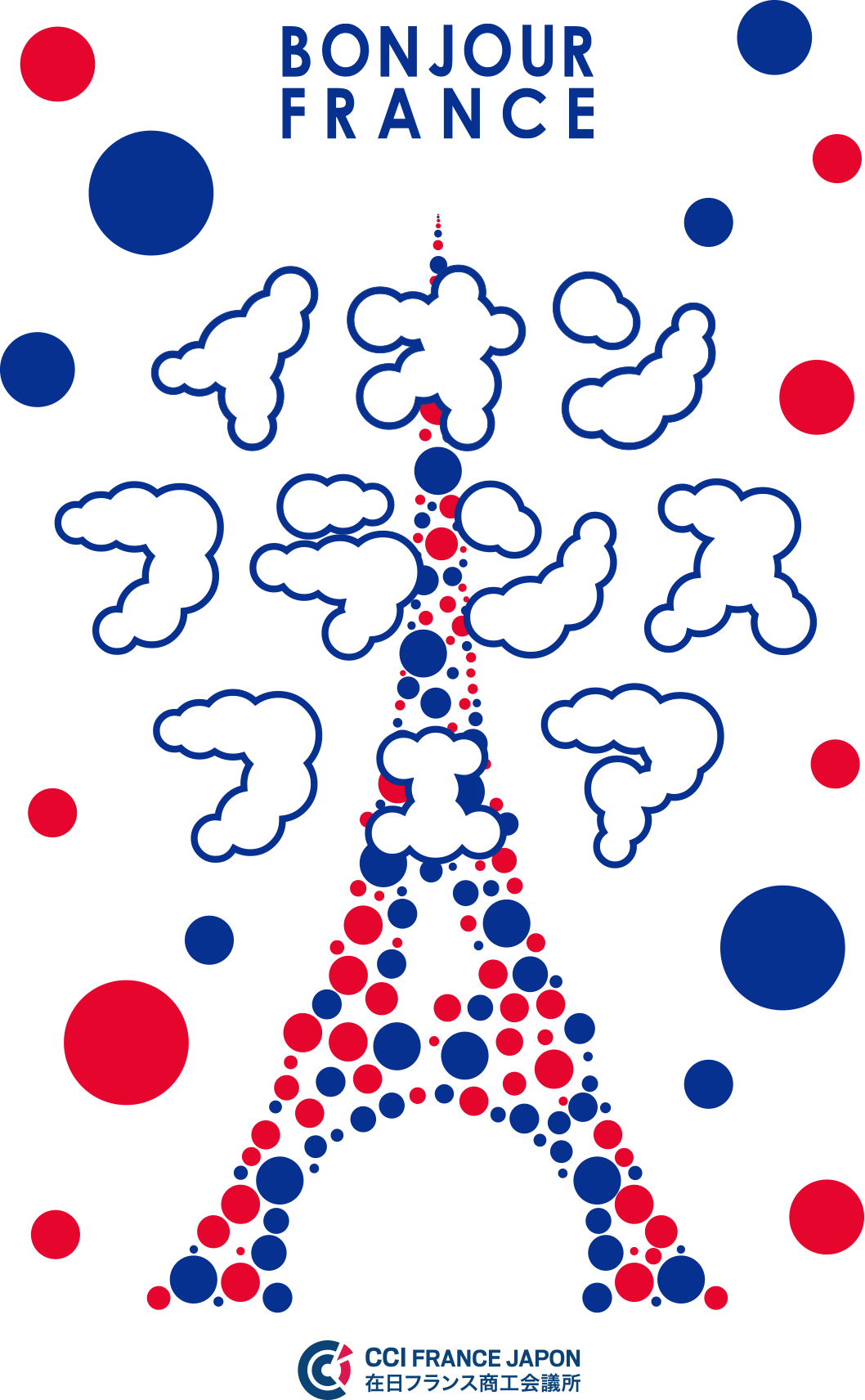 BONJOUR FRANCE イオン フランスフェア CCI FRANCE JAPON 在日フランス商工会議所