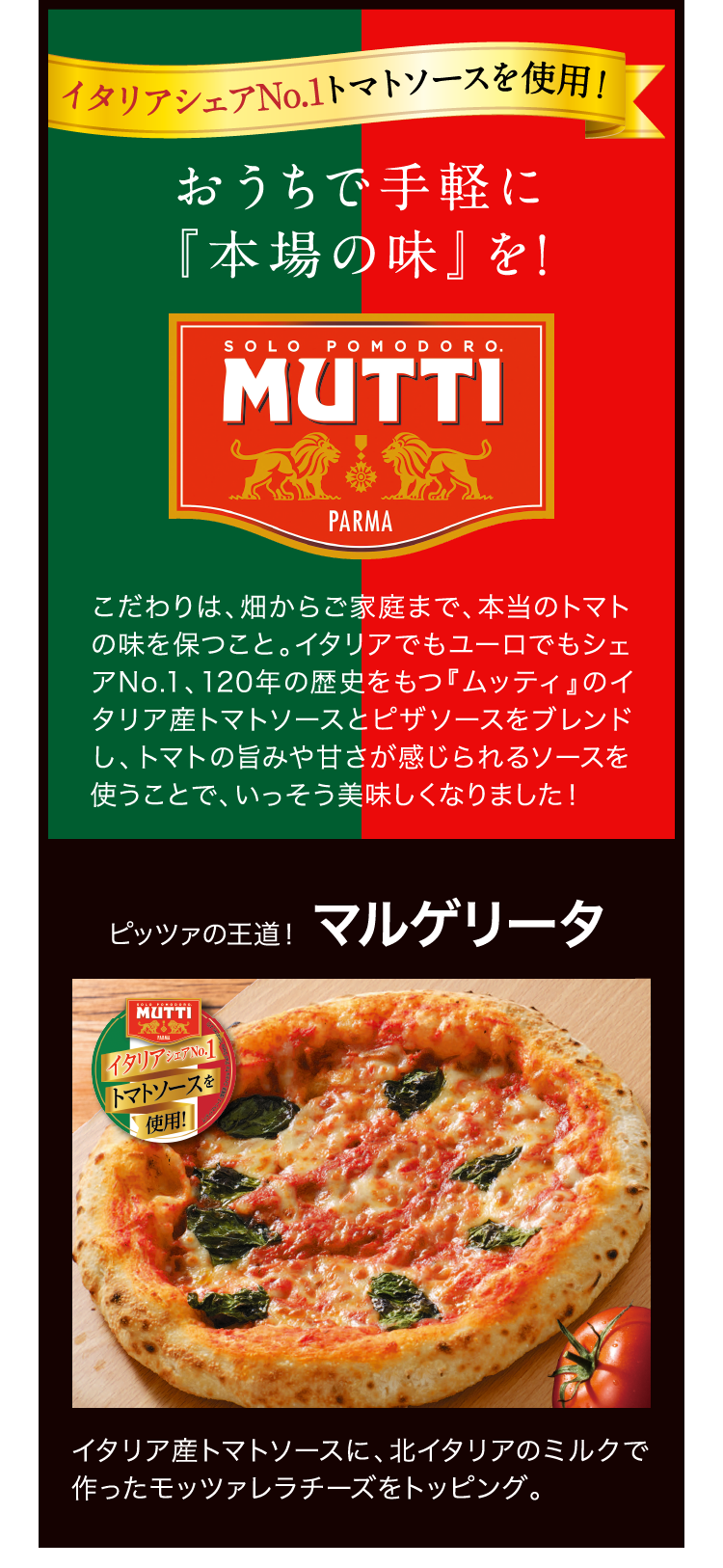 おうちで手軽に『本場の味』を！
