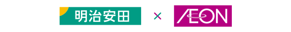 明治安田&times;AEON