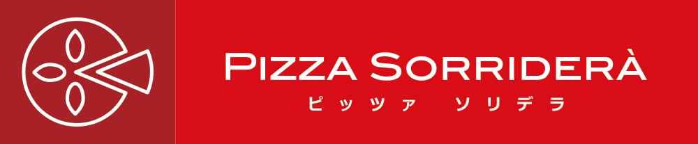 PIZZA SORRIDERA　ピッツァ ソリデラ